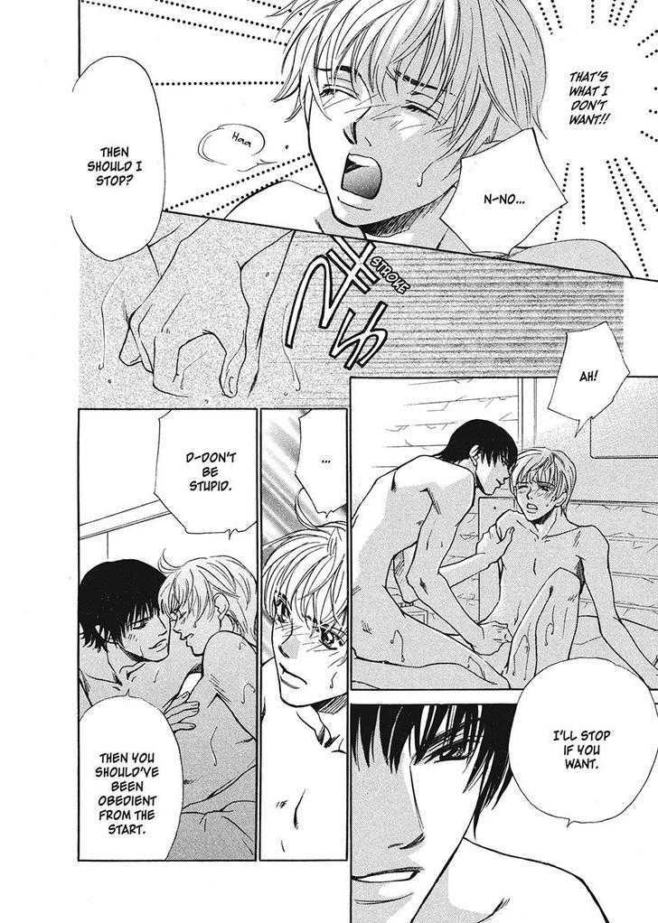 His Arrogance 第6页