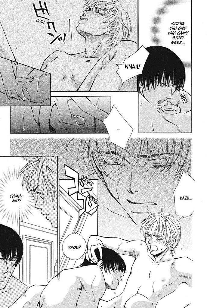 His Arrogance 第7页
