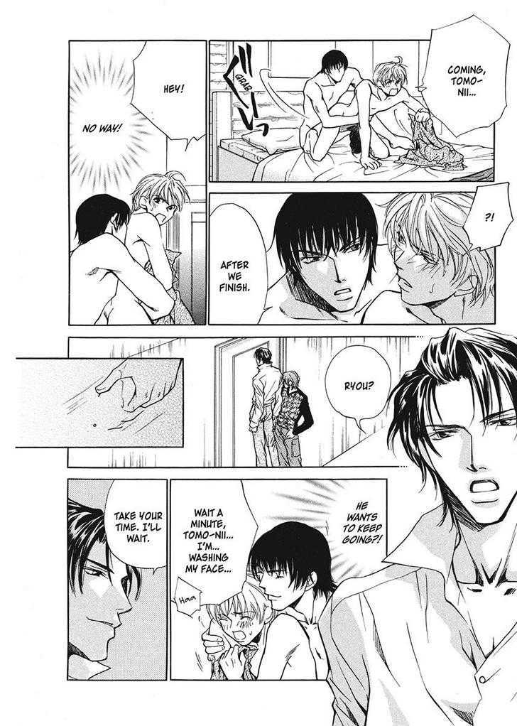 His Arrogance 第8页