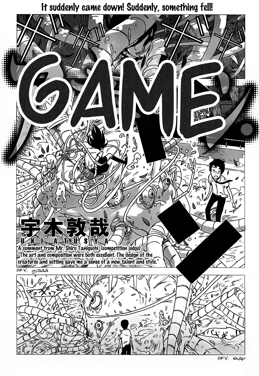 Amon Game 第5页