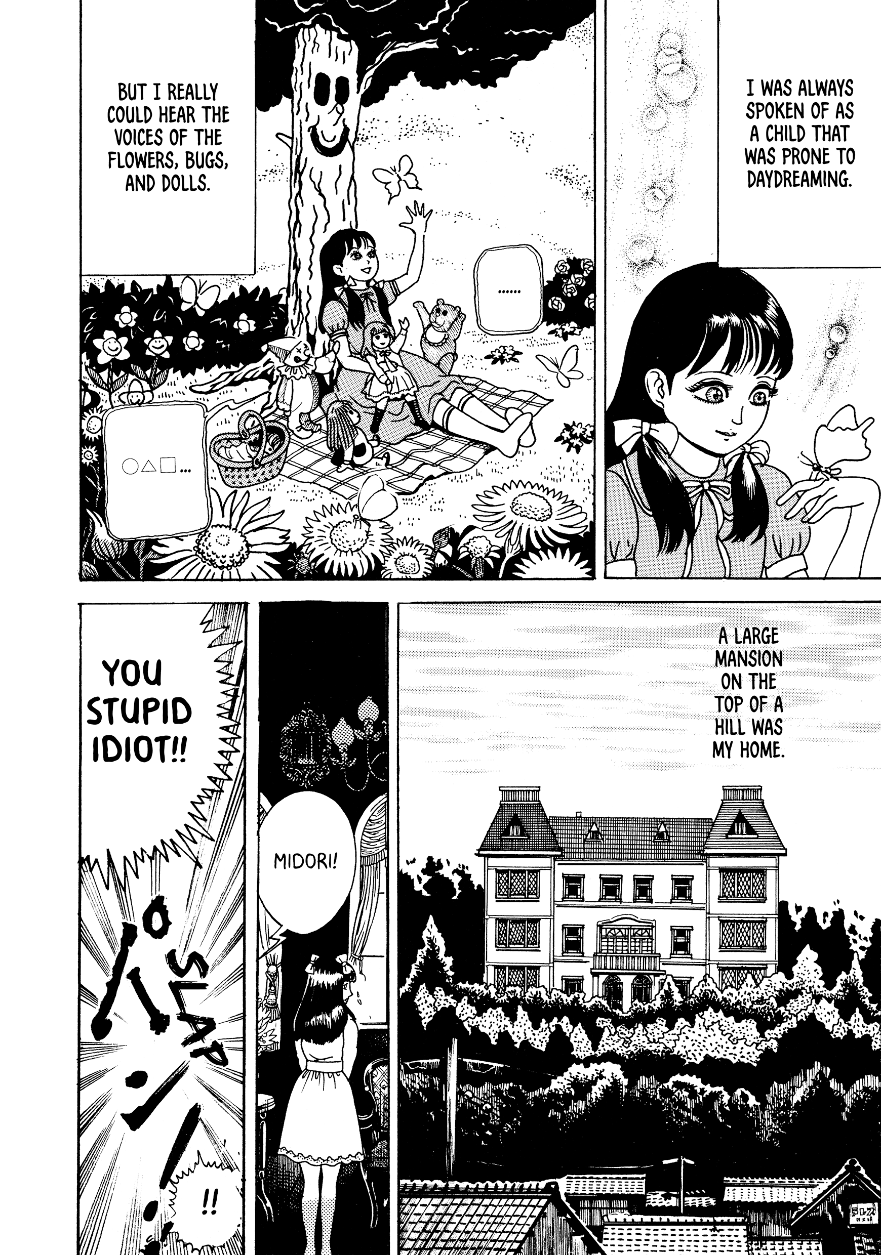 The Horrors of Michiru Noroi 第2页