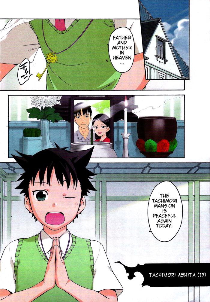 Ashita no Familia 第4页