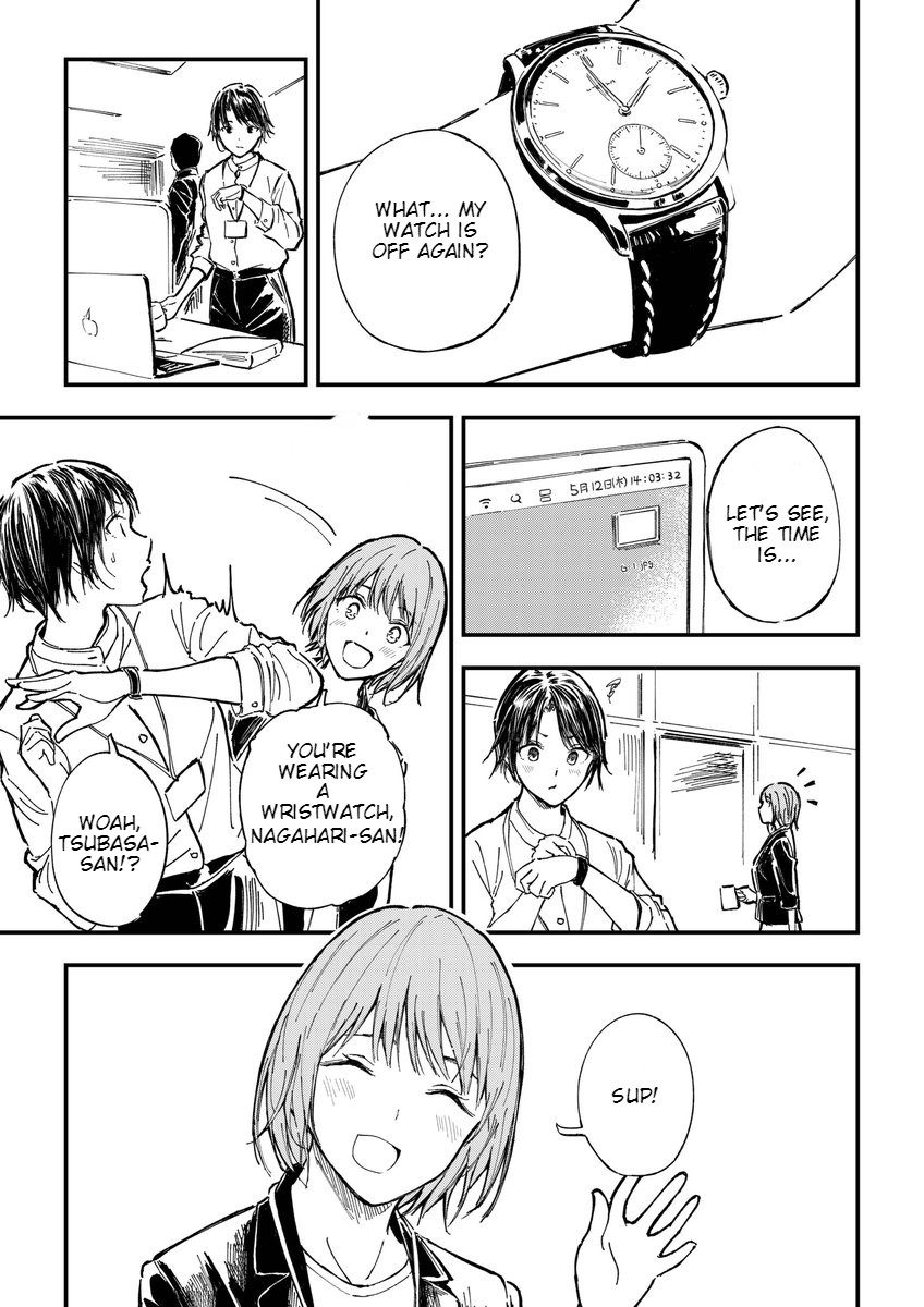 Hari to Ryuuzu to Haguruma to 第1页