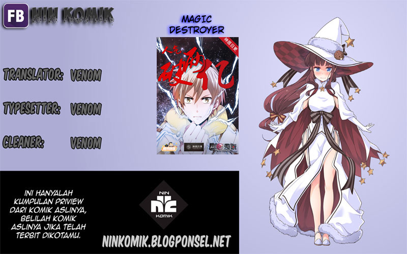Magic Destroyer 第6页