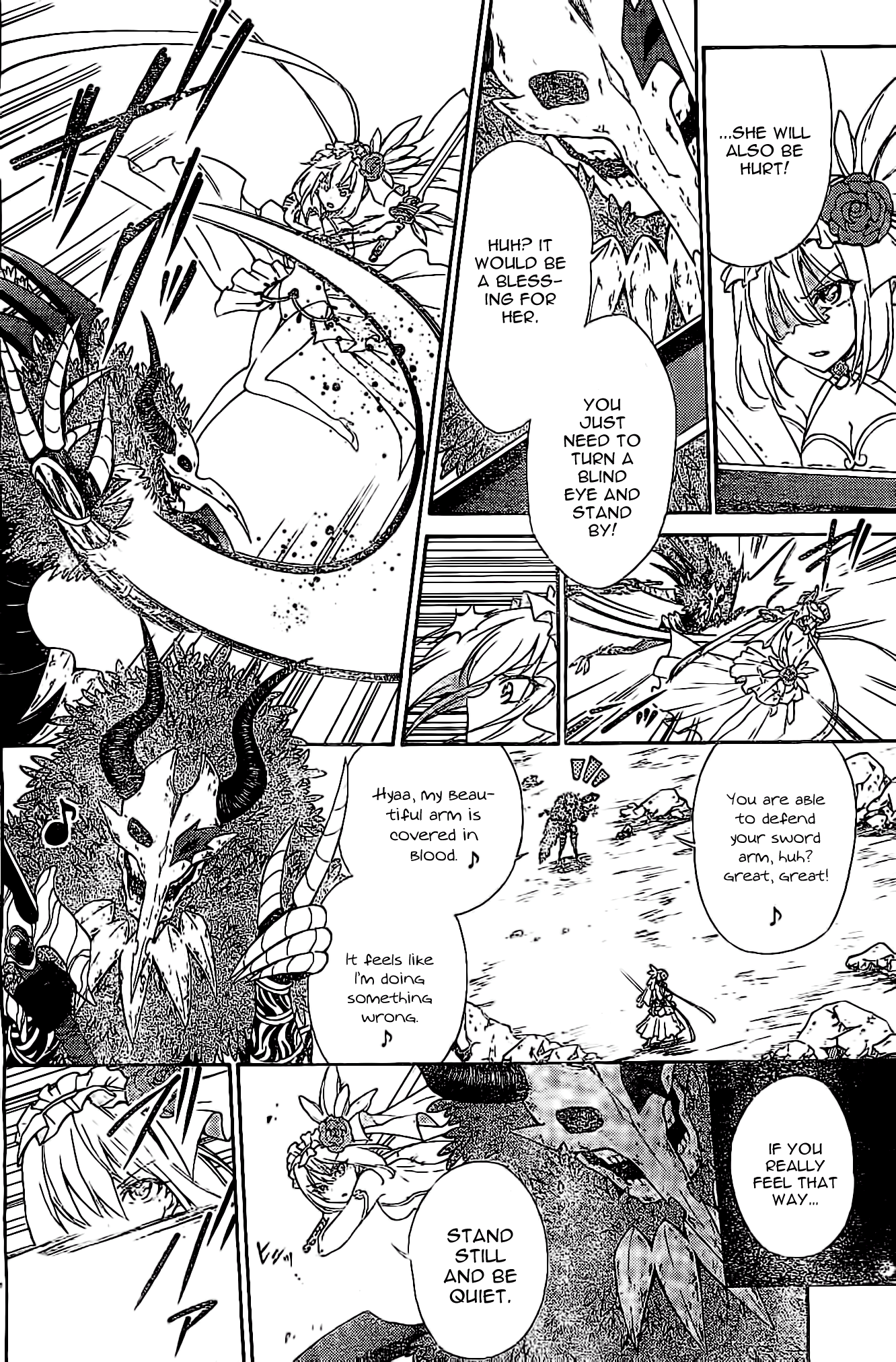 Sensou Gekijou 第6页