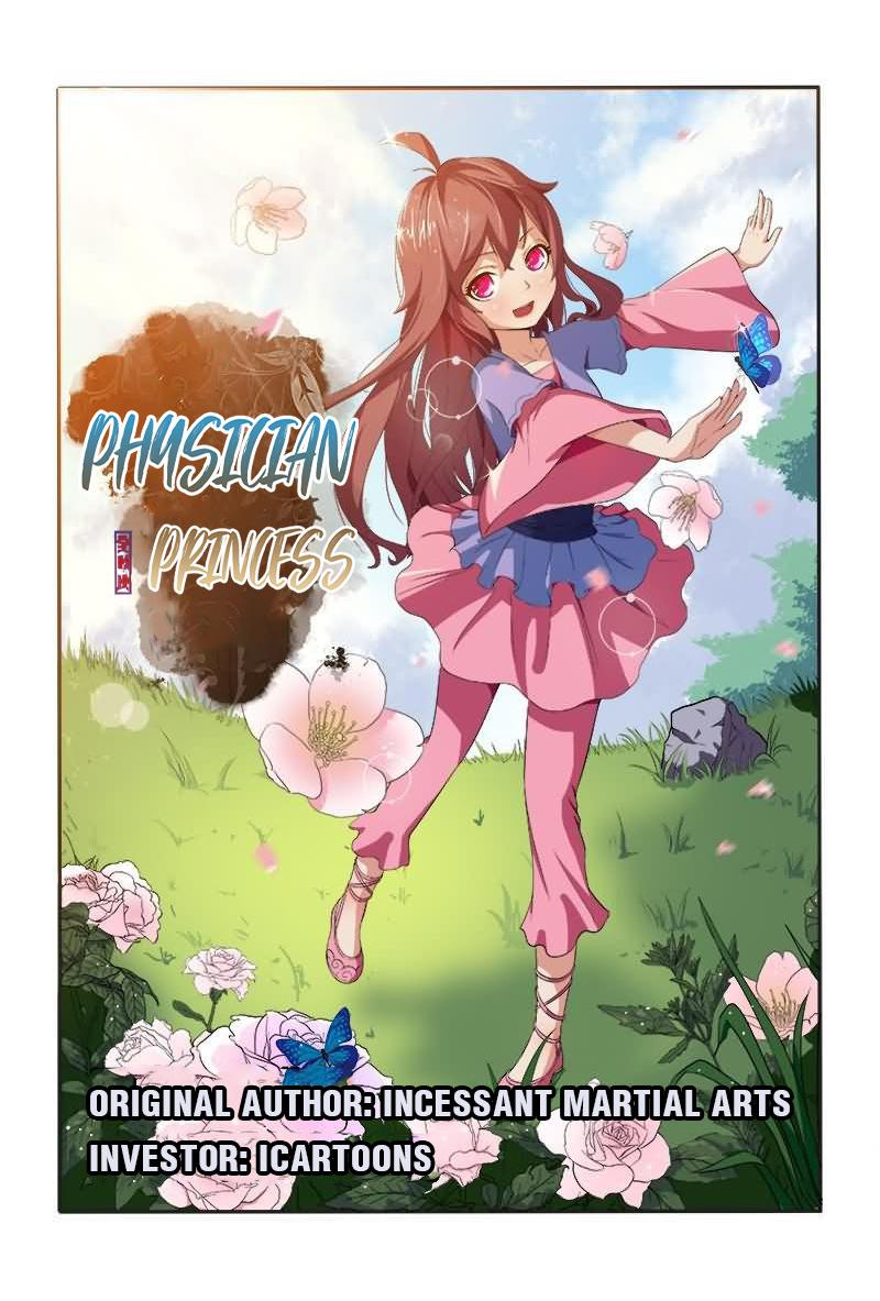 Physician Princess 第1页