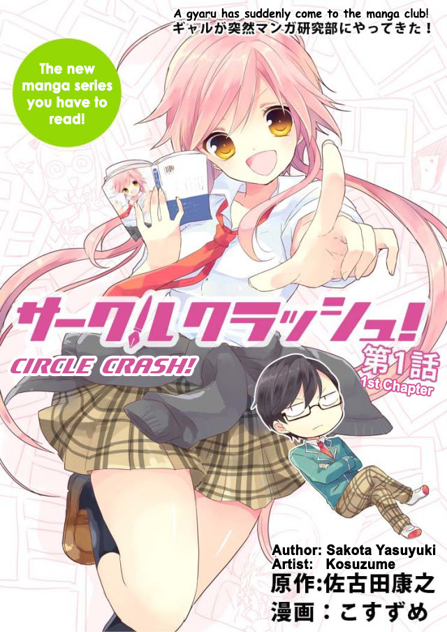 Circle Crash! 第2页
