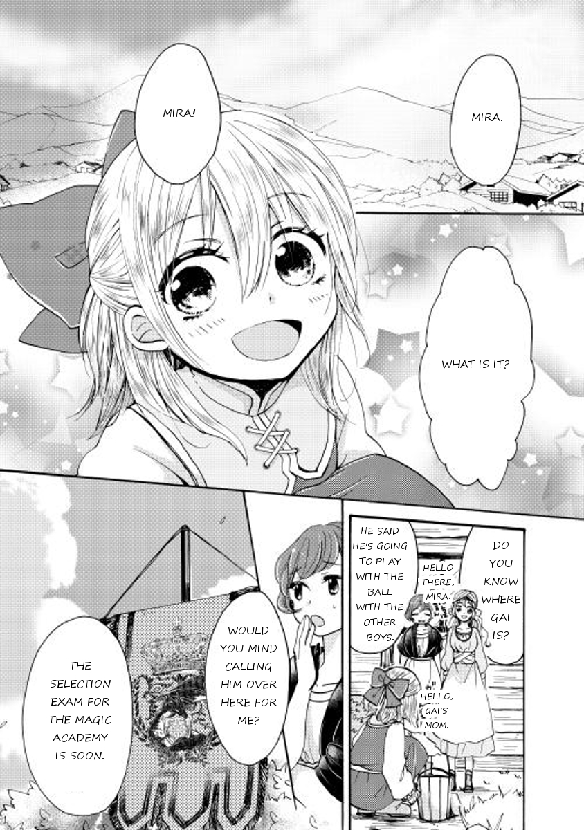 Tenseisha wa Cheat o Nozomanai 第1页