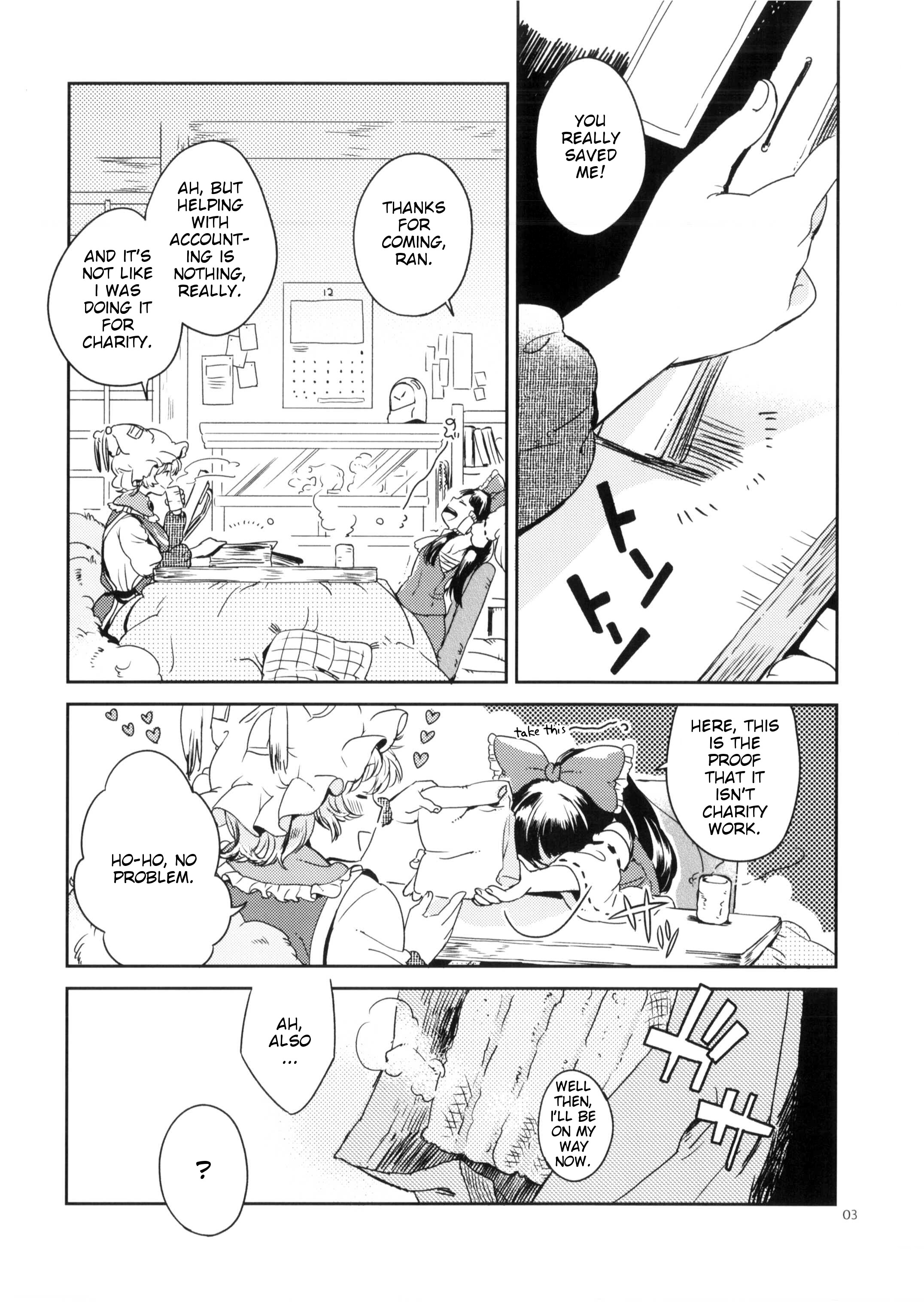Touhou - Fluffy and Fluffier, Fluffiest tail! (Doujinshi) 第2页