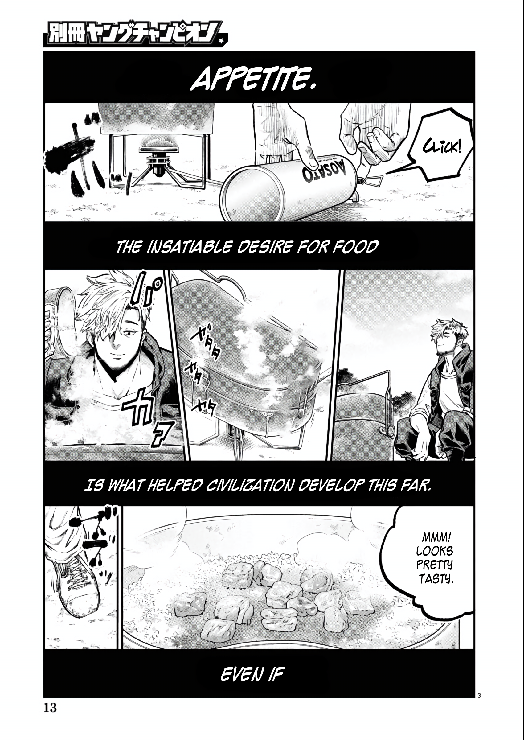 Shuumatsu, Nani Taberu? 第5页
