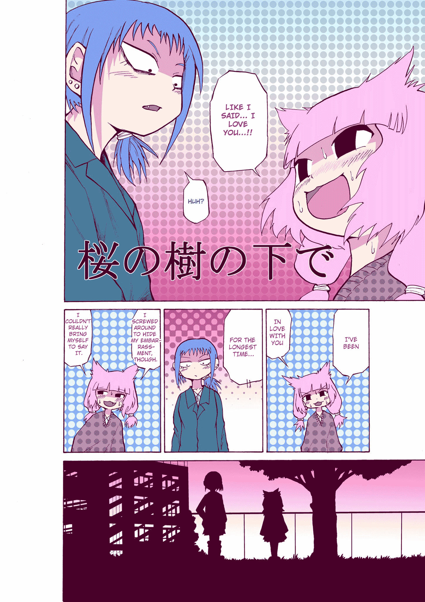 Under the Cherry Tree 第1页