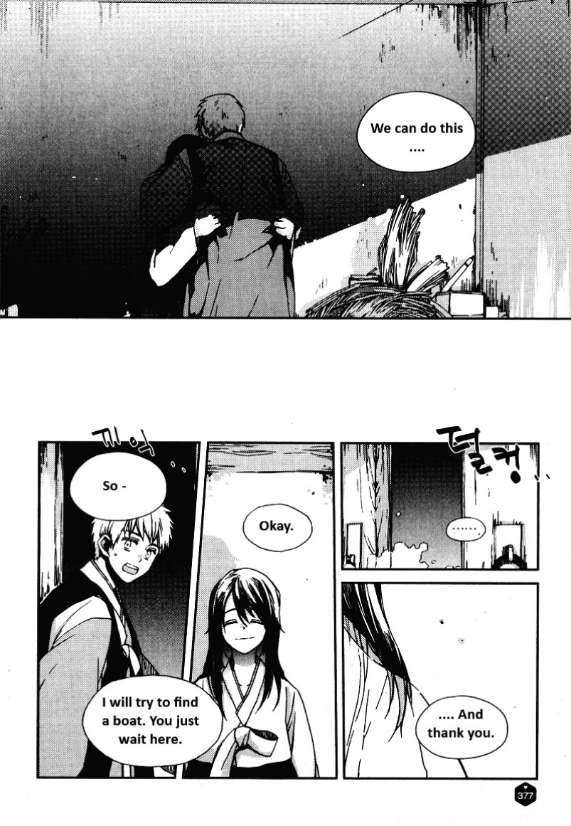 Steep Cliff Oneshot 第25页