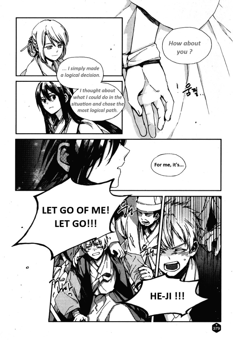 Steep Cliff Oneshot 第27页