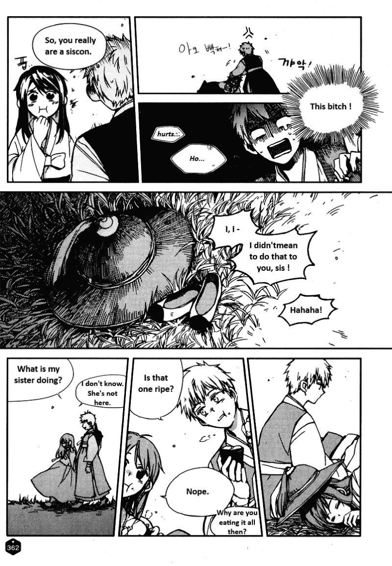 Steep Cliff Oneshot 第10页