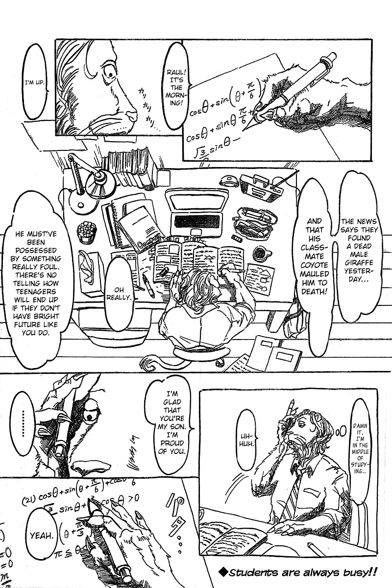 BEAST COMPLEX 第1页