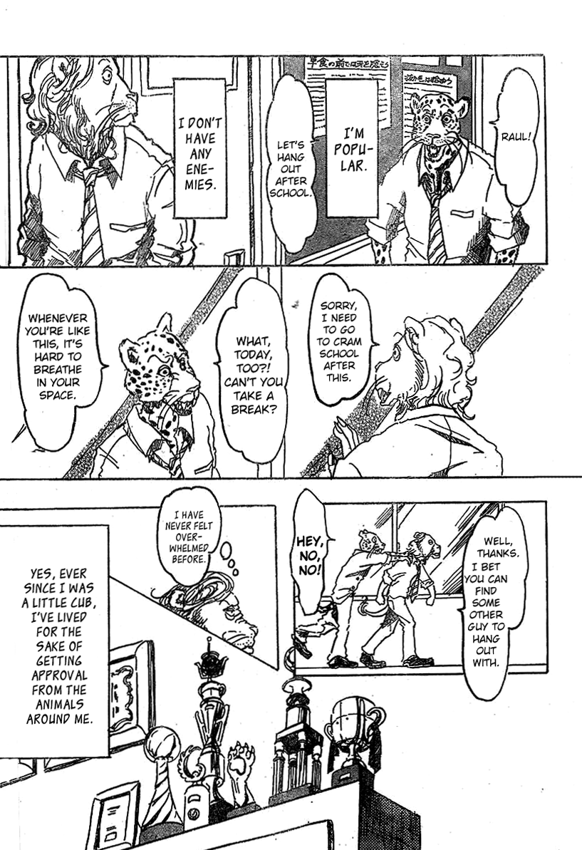BEAST COMPLEX 第4页