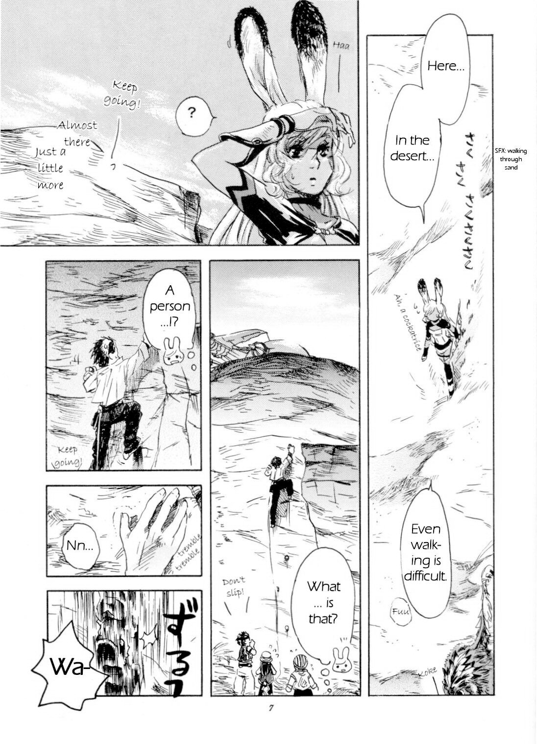 Final Fantasy XII - Sky Regrus  (Doujinshi) 第8页