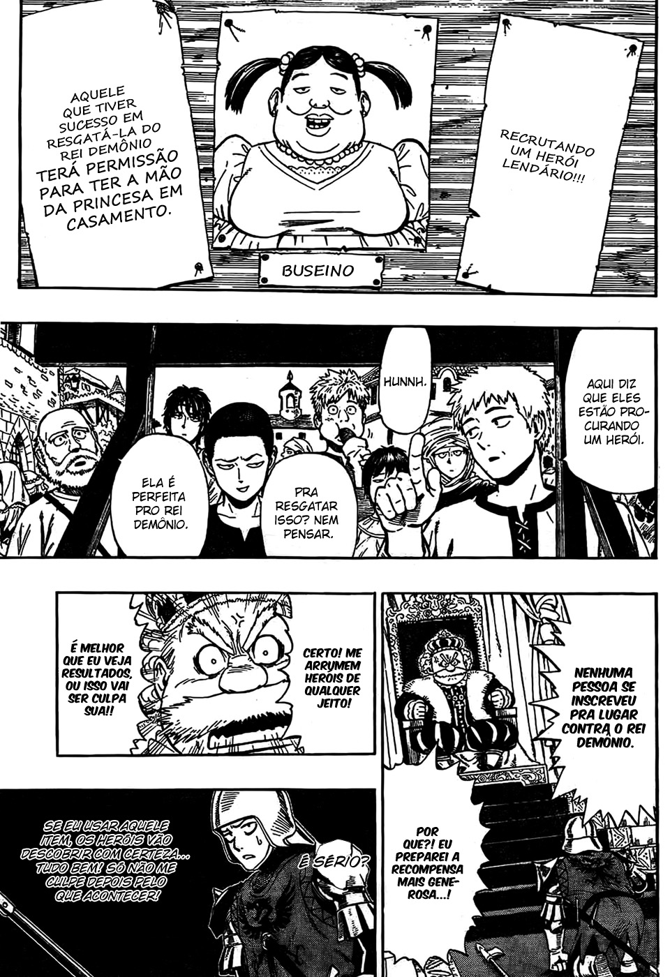 Heroes of Fury 第6页
