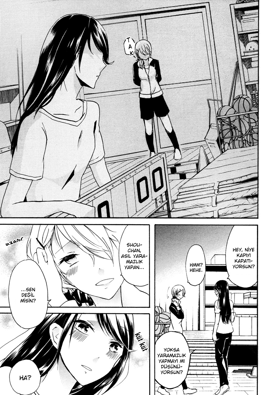 Love Death Vol. 1 Ch. 5 第7页