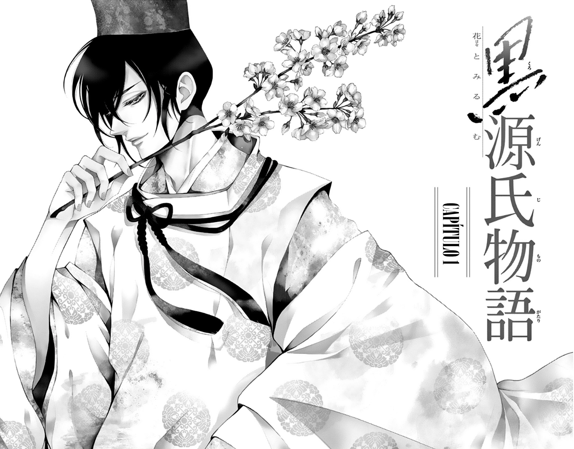 Kuro Genji Monogatari 第7页