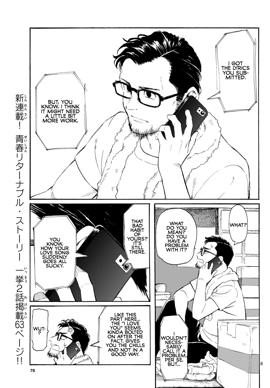 Register! 第6页