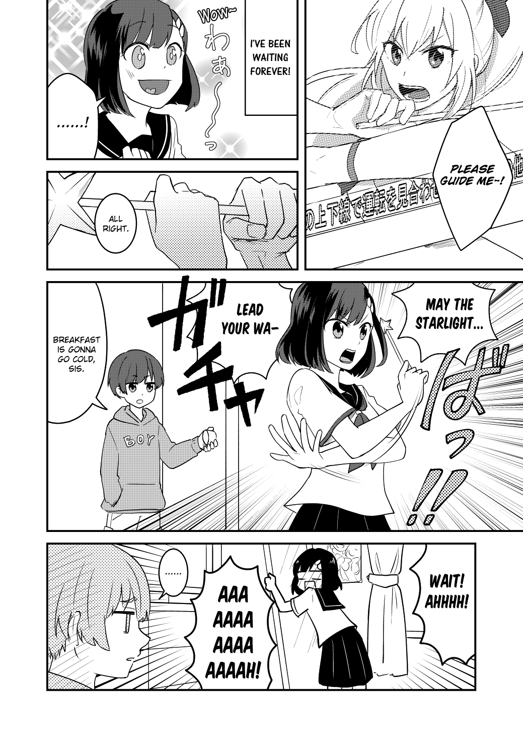 My Friend Is a Magical Girl 第2页