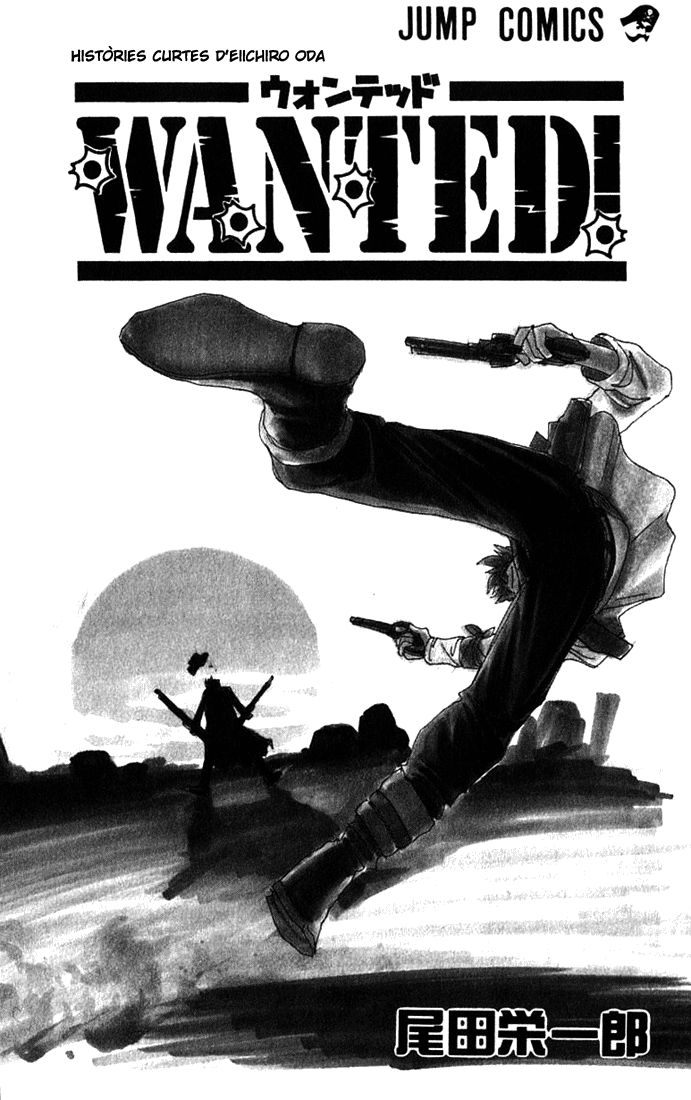 Wanted! 第3页