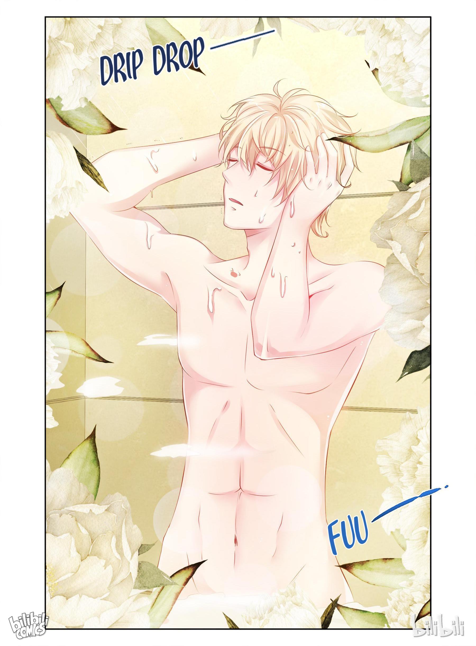 The Forced Marriage 第8页
