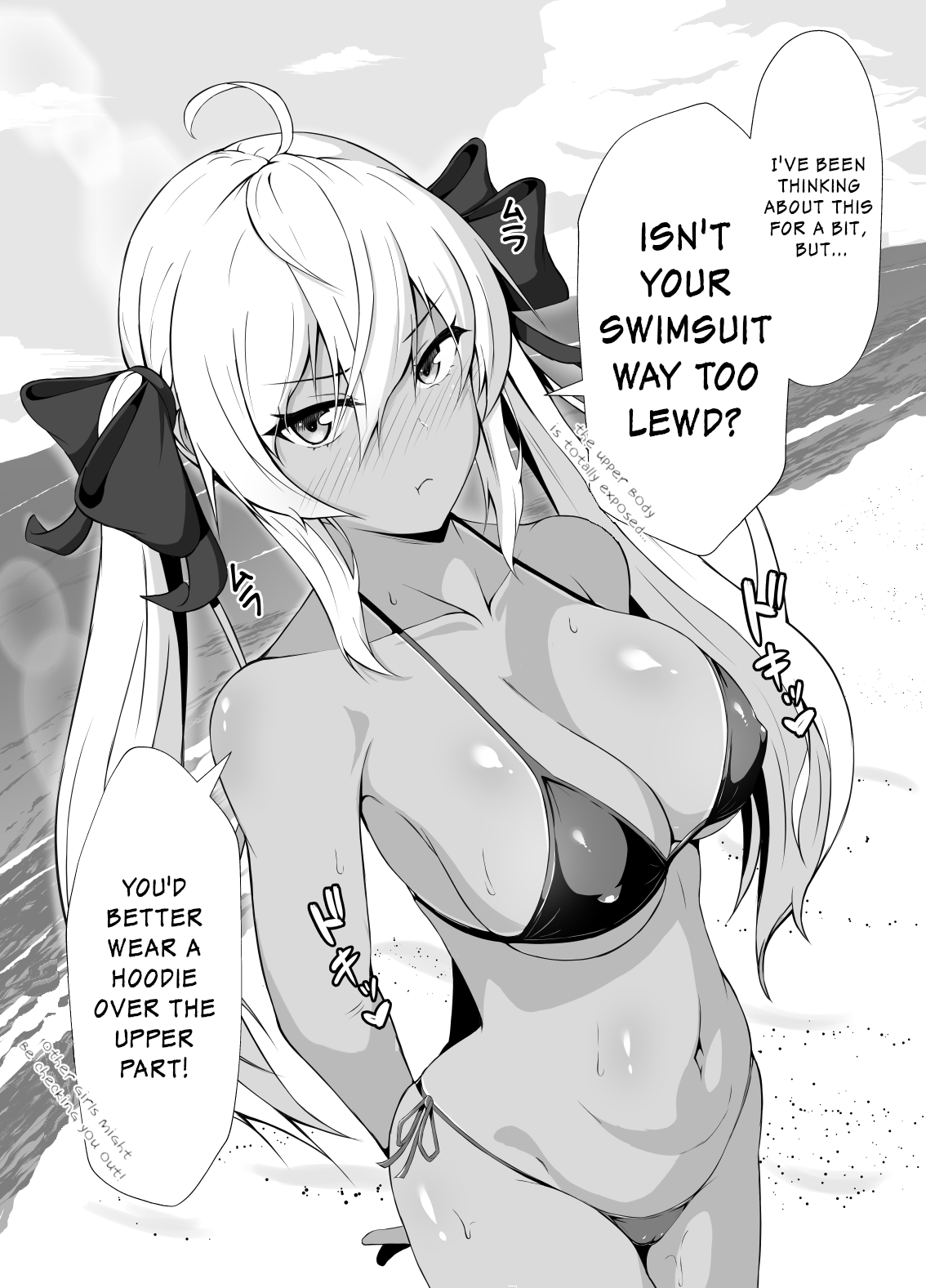 A Childhood Friend Who Only Appears Tsundere-like on the Surface 第5页