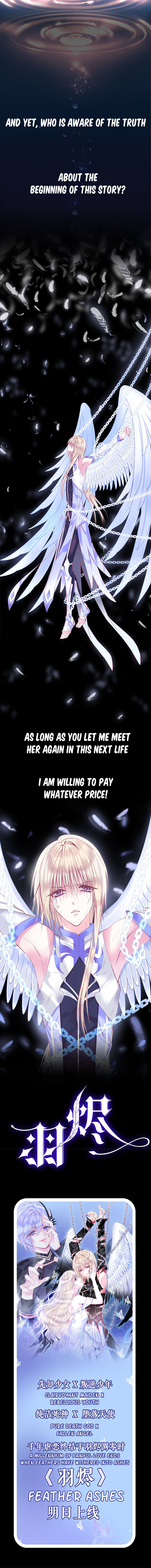Feather Ashes 第6页