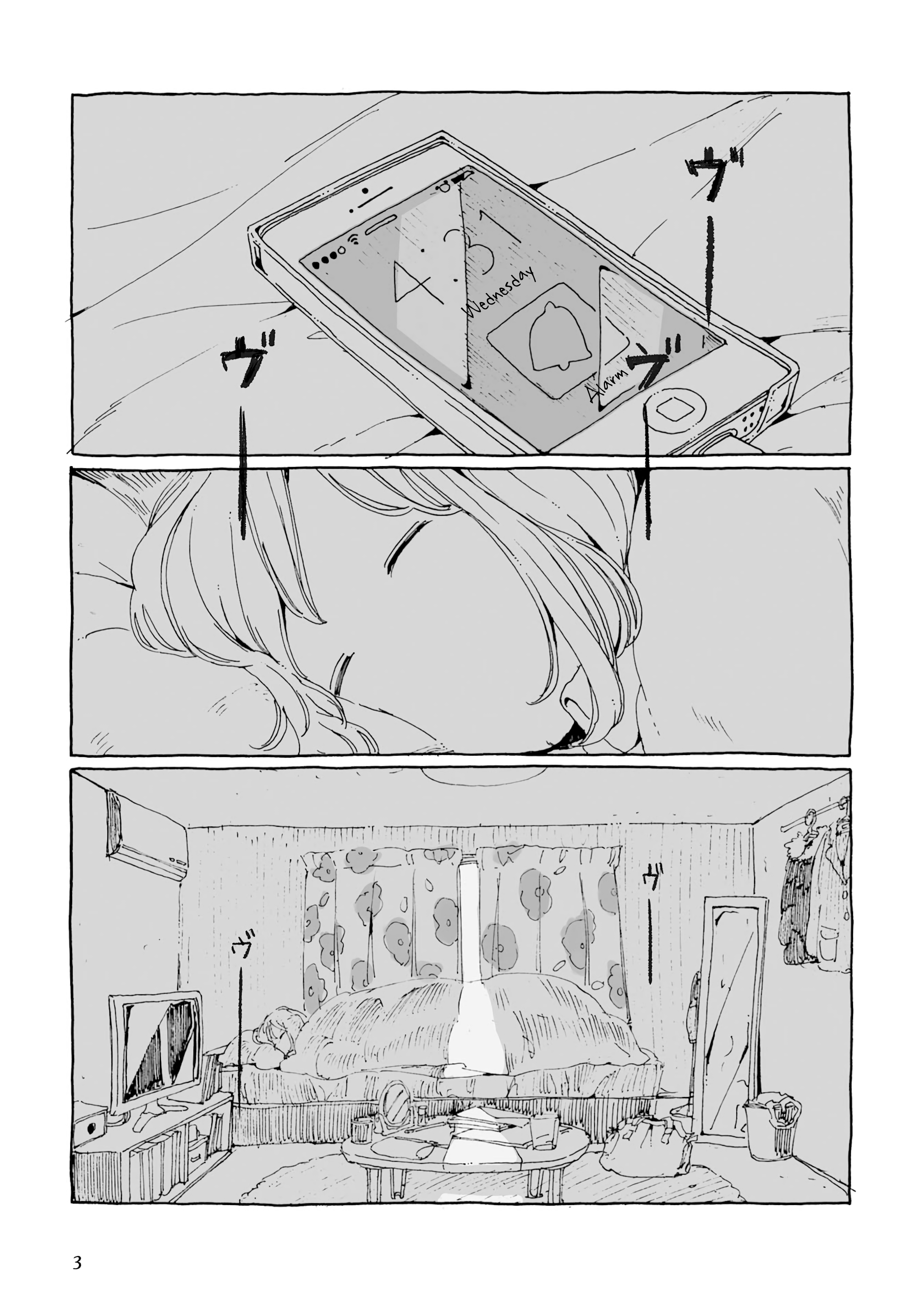 Samenai Machi no Kissaten 第5页