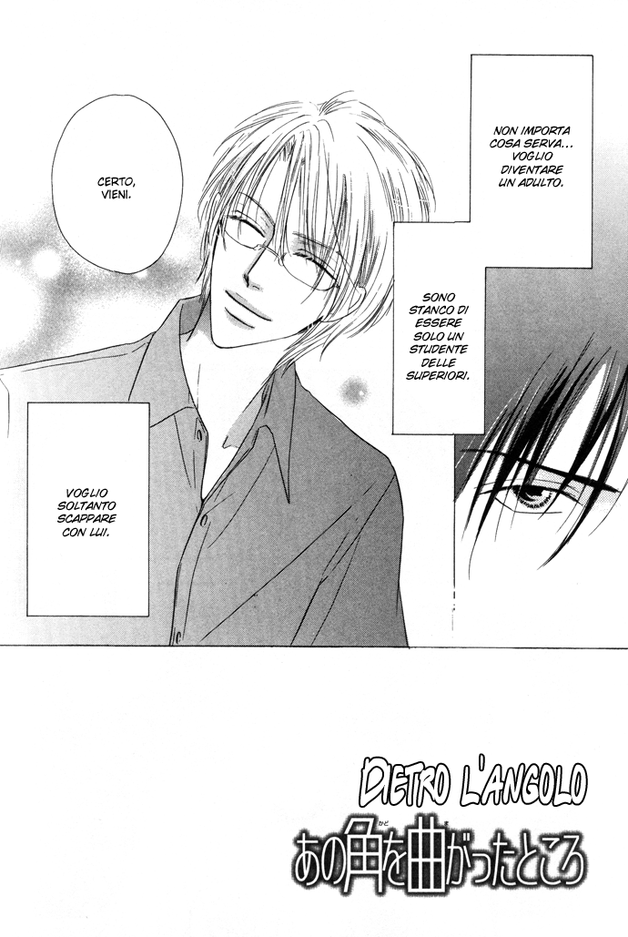 Ano Kado wo Magatta Tokoro Vol. 1 Ch. 4 第3页