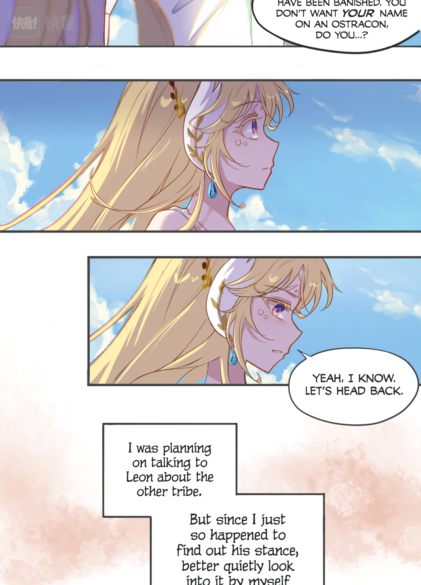 Between the Sea of Clouds 第7页