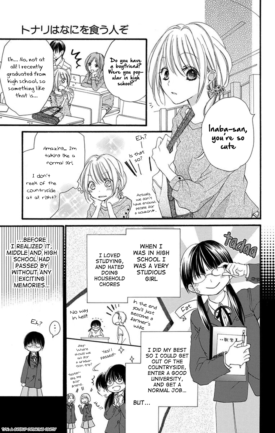 Tonari wa Nani o Kuu Hito zo 第7页