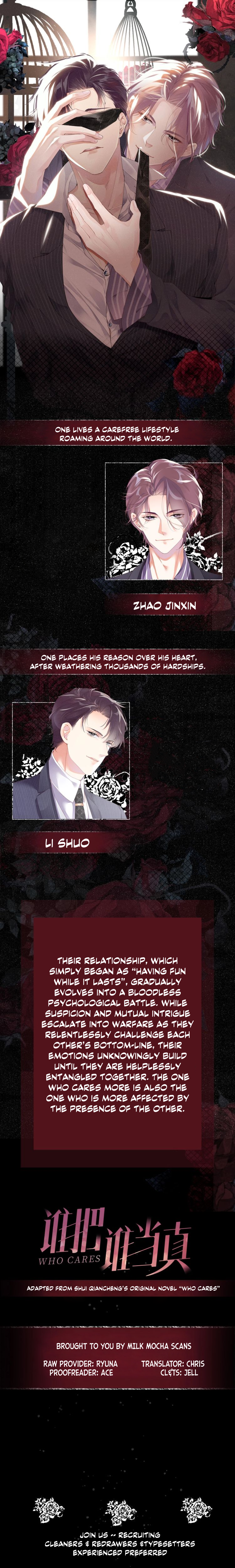 Who Cares 第4页