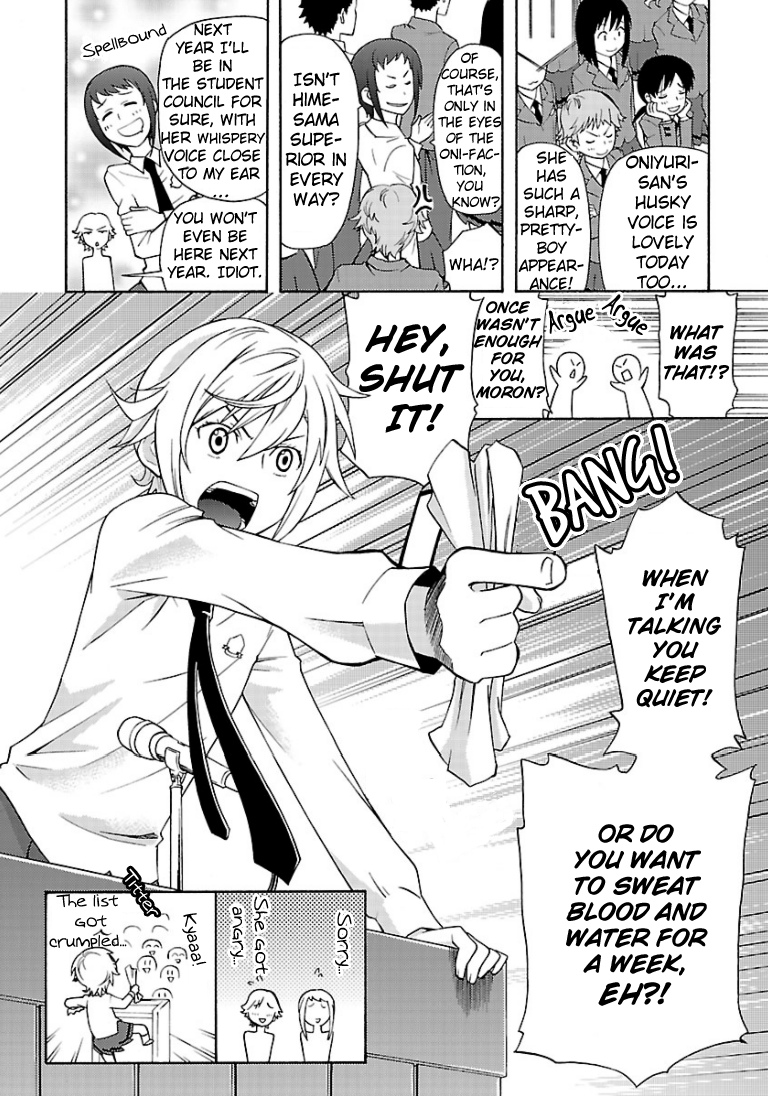 Oniyuri-san and Himeyuri-san 第4页