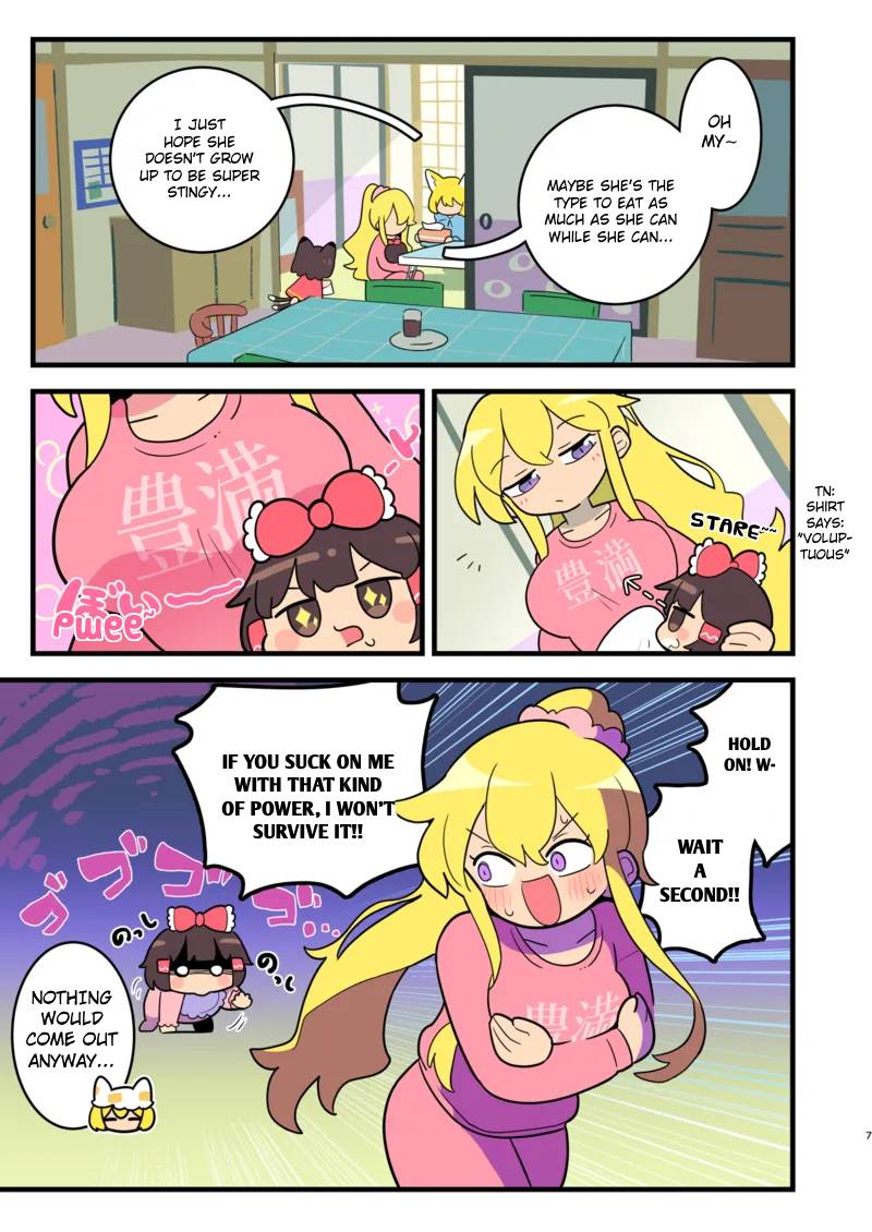 Touhou - Babu Reimu (Doujinshi) 第6页