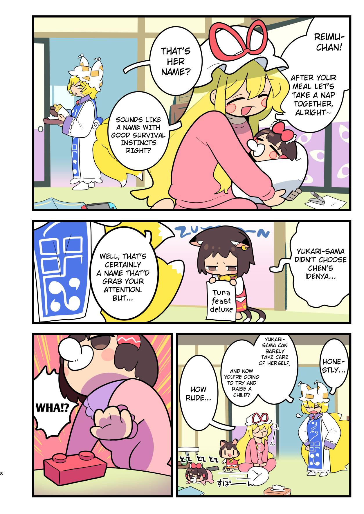Touhou - Babu Reimu (Doujinshi) 第7页