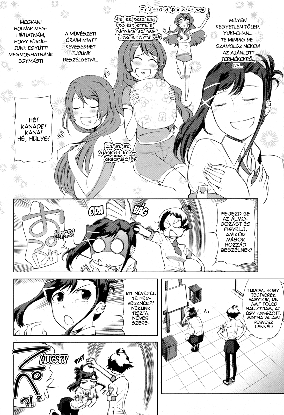 Candy Boy 第8页