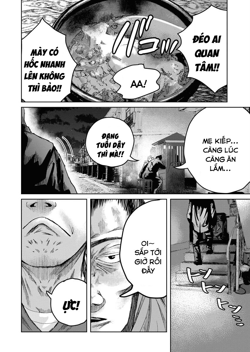 Michio 第7页