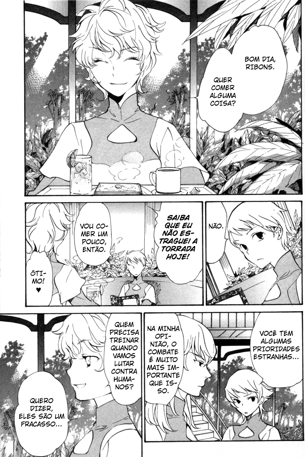 Mobile Suit Gundam 00 in Those Days 第4页