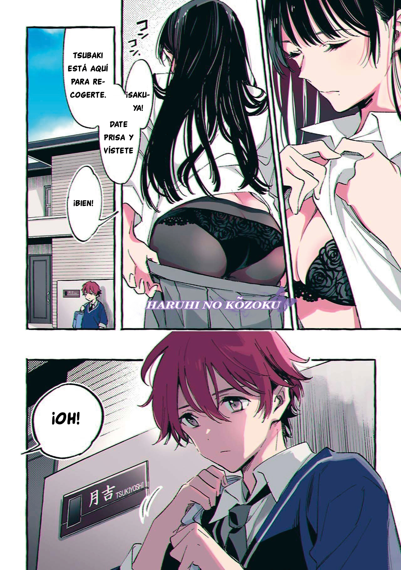 Byakuda no Hanamuko 第3页