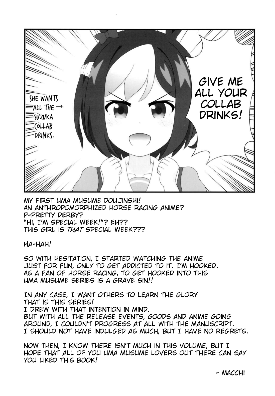 Uma Musume na Nichijou 第3页