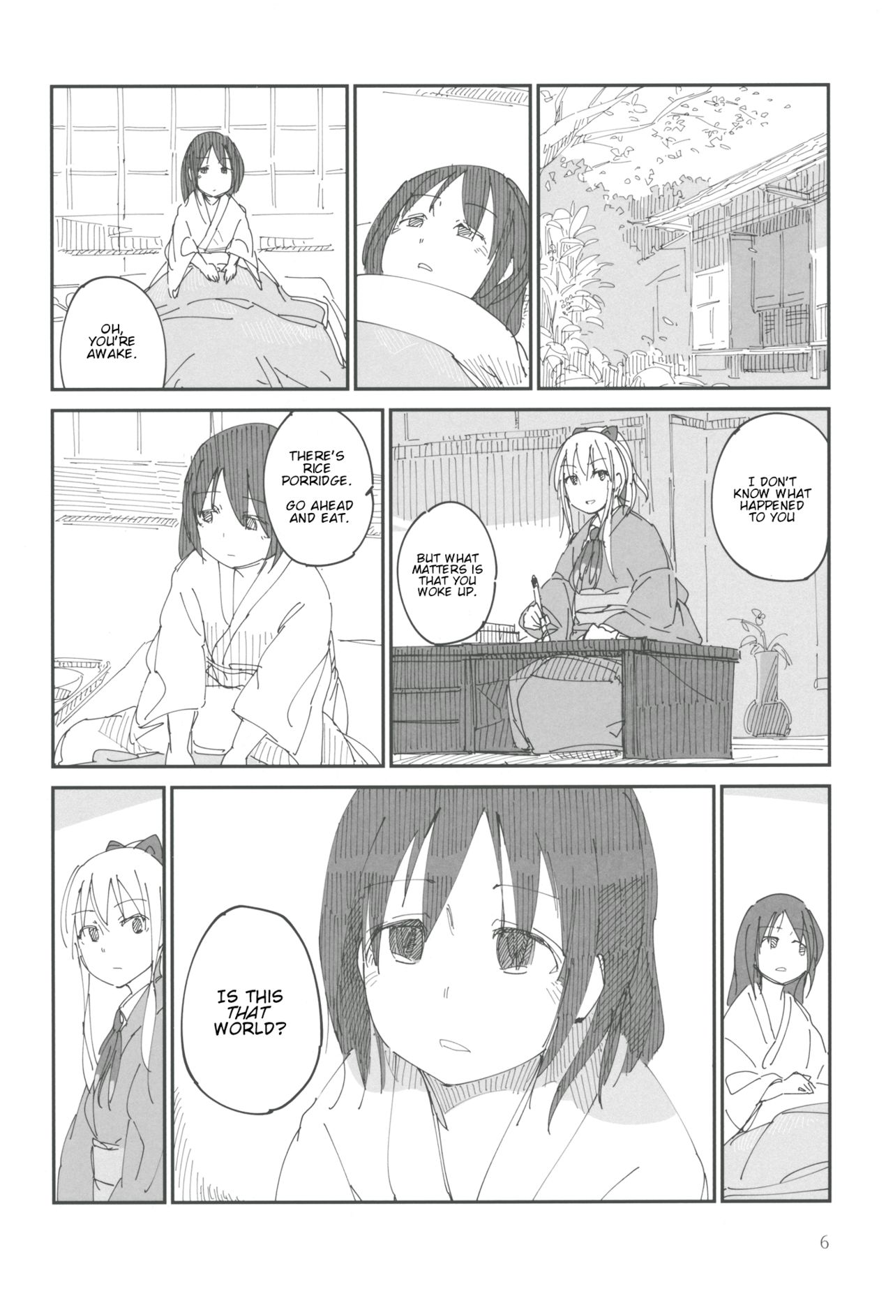 Touhou - Kyuuhi Kyoushi (Doujinshi) 第5页