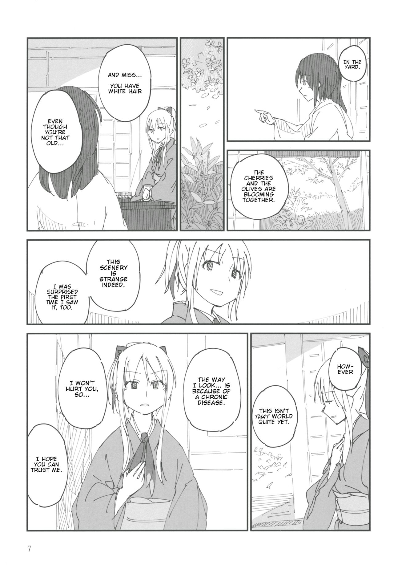 Touhou - Kyuuhi Kyoushi (Doujinshi) 第6页