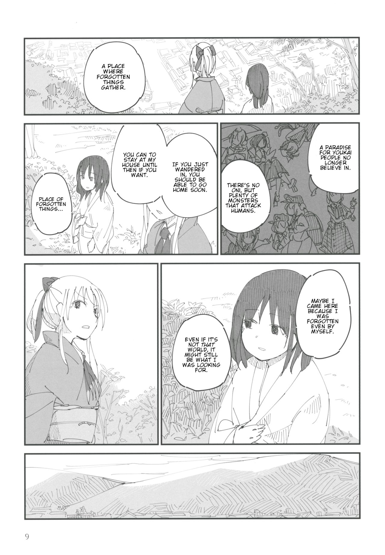 Touhou - Kyuuhi Kyoushi (Doujinshi) 第8页