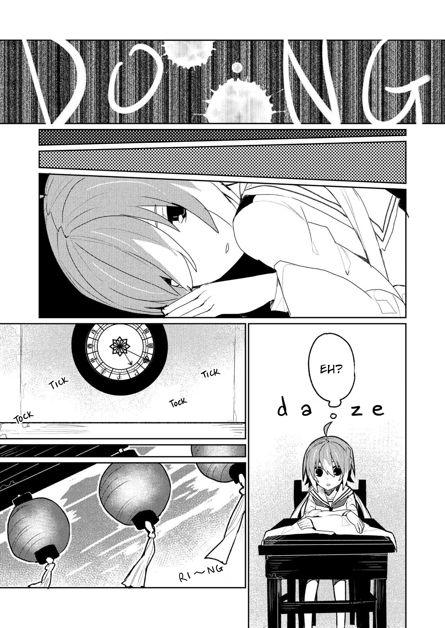 NotEvil! 第6页