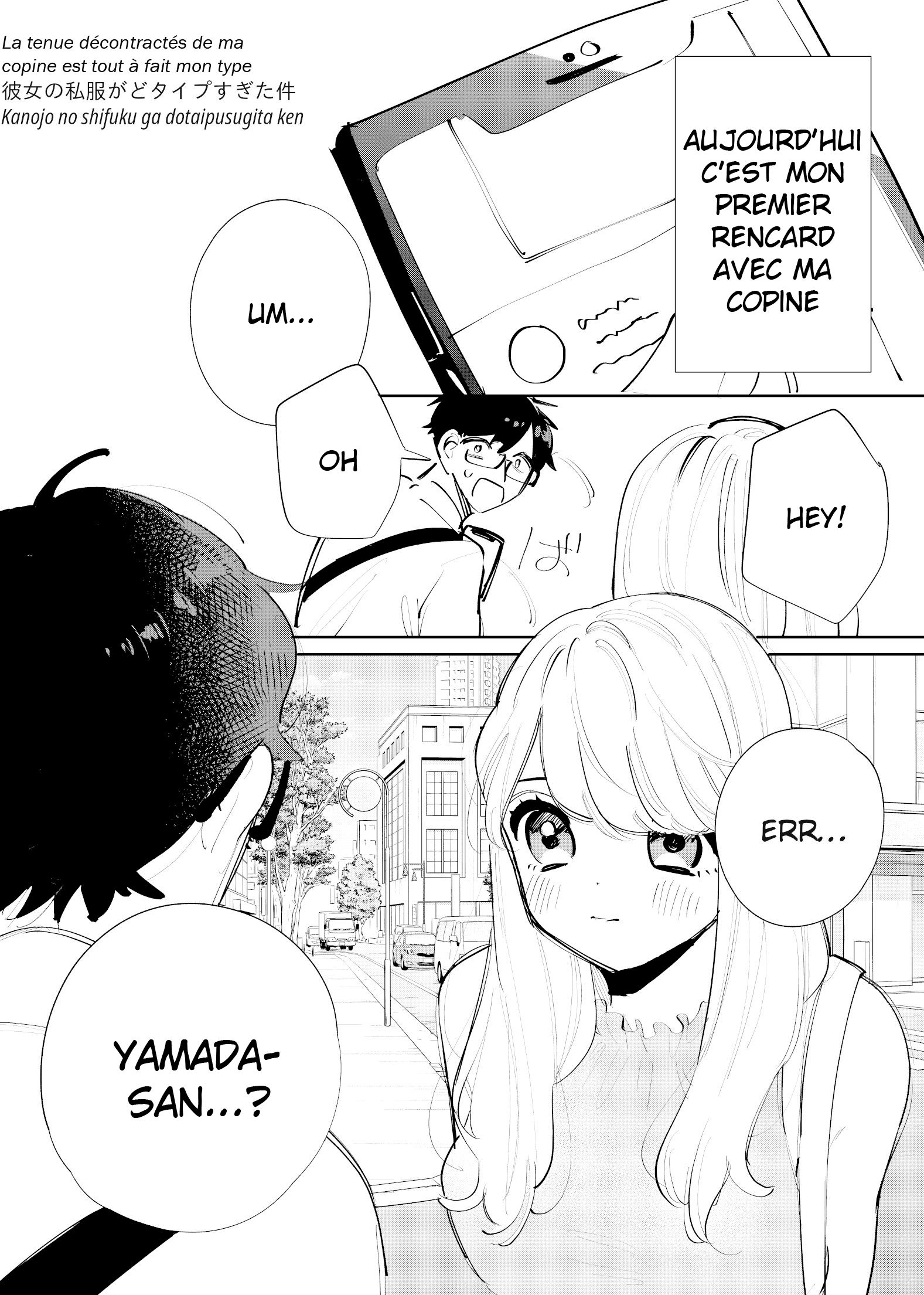 Kanojo no Shifuku ga Dotaipusugita Ken 第7页
