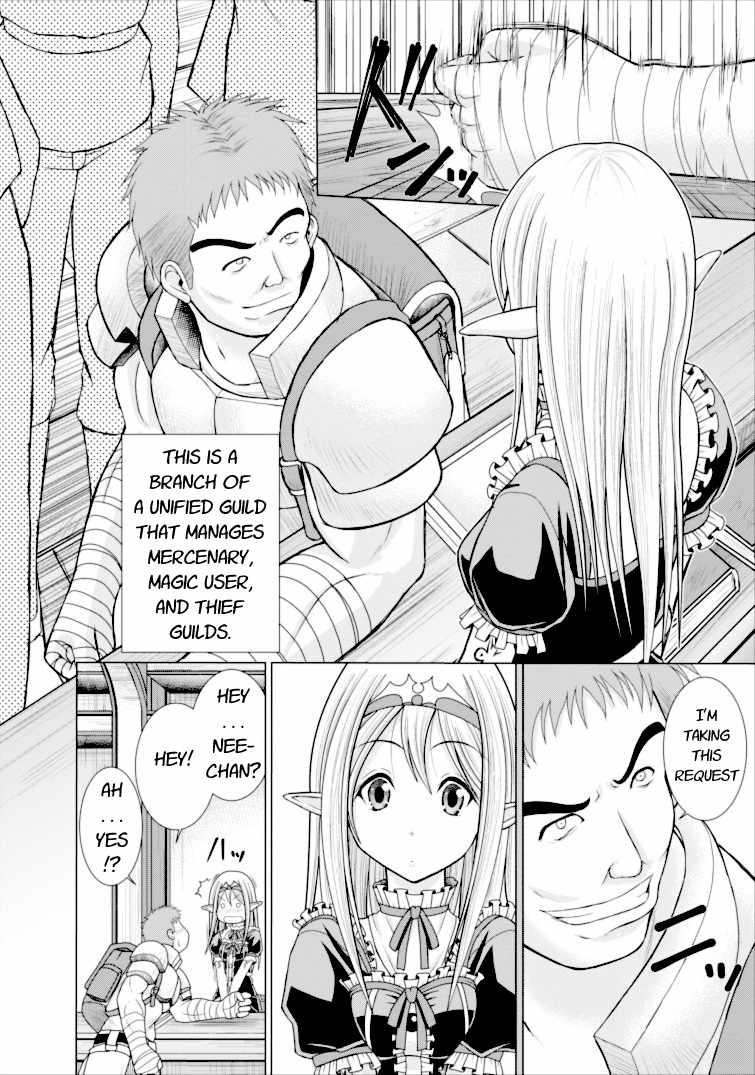Guild no Cheat na Uketsukejou 第2页