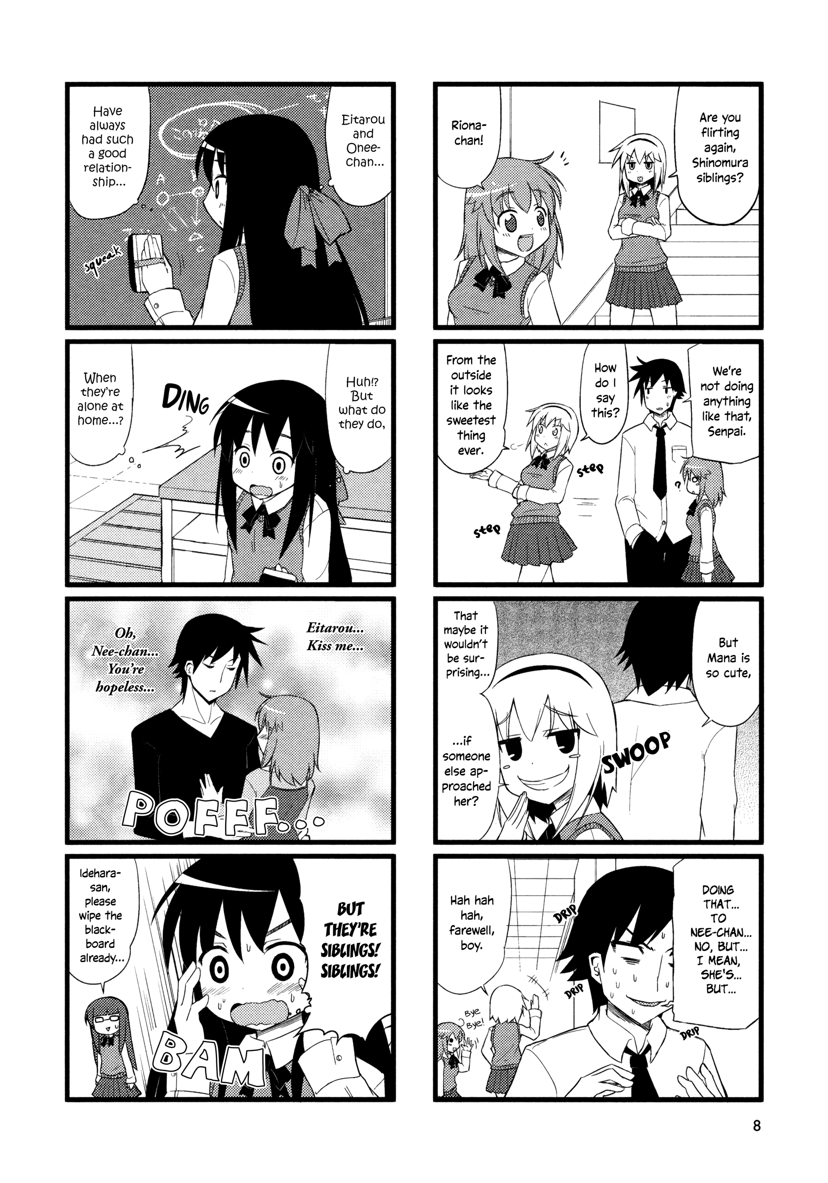 Hetare Ane 第6页